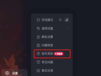 抖音最新版更新,功能与用户体验的革新探讨