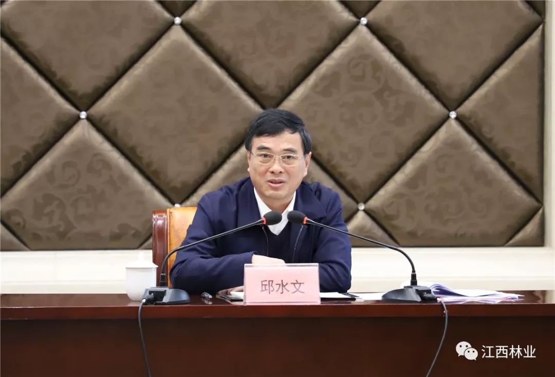 邱水文最新消息