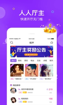 声最新版，探索自然美景，寻觅内心平静之旅