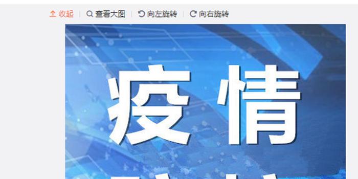 新疆疫情最新信息7月,新疆疫情最新信息7月指南