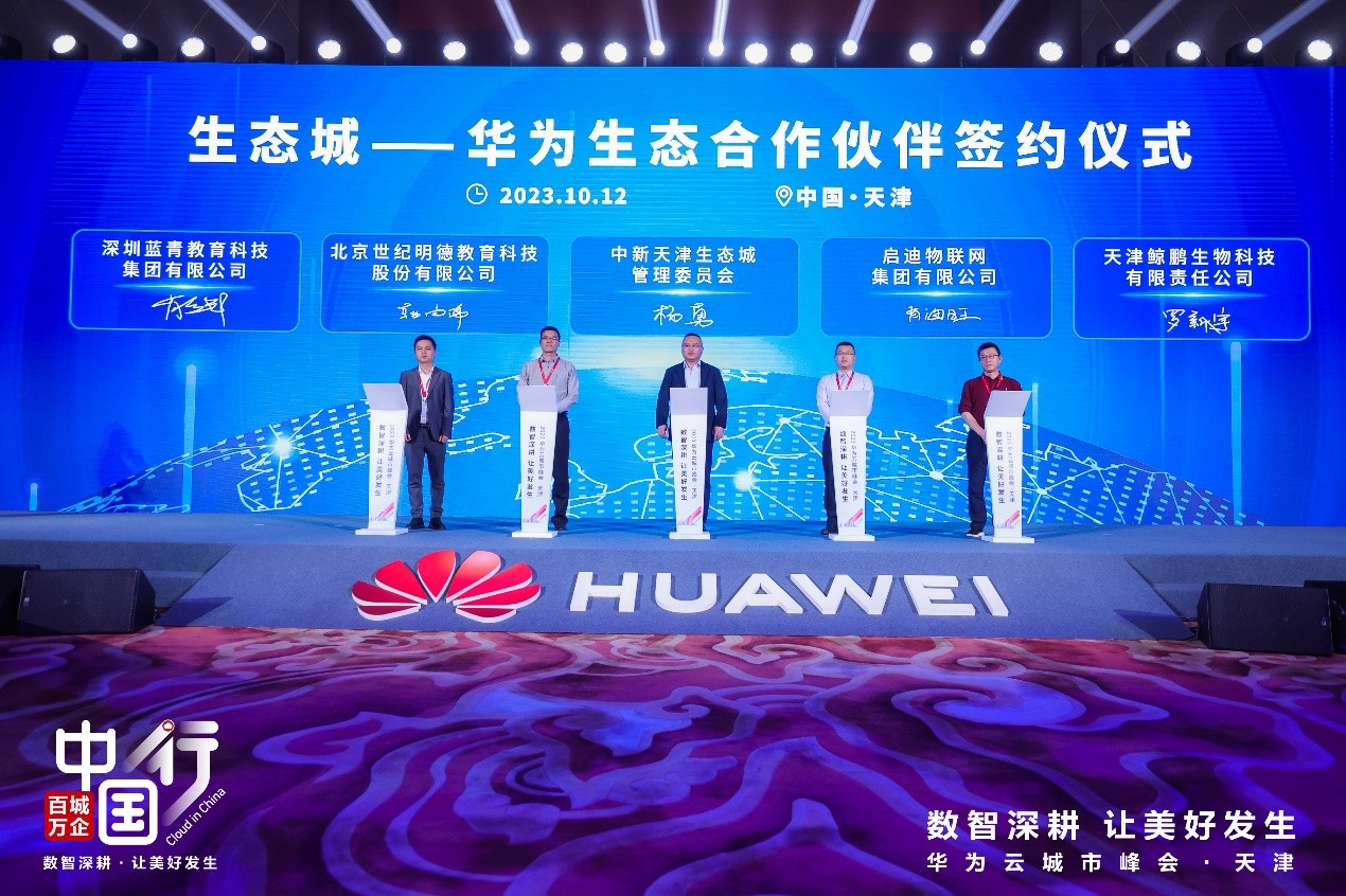 最新华为合作伙伴,最新华为合作伙伴大揭秘✨
