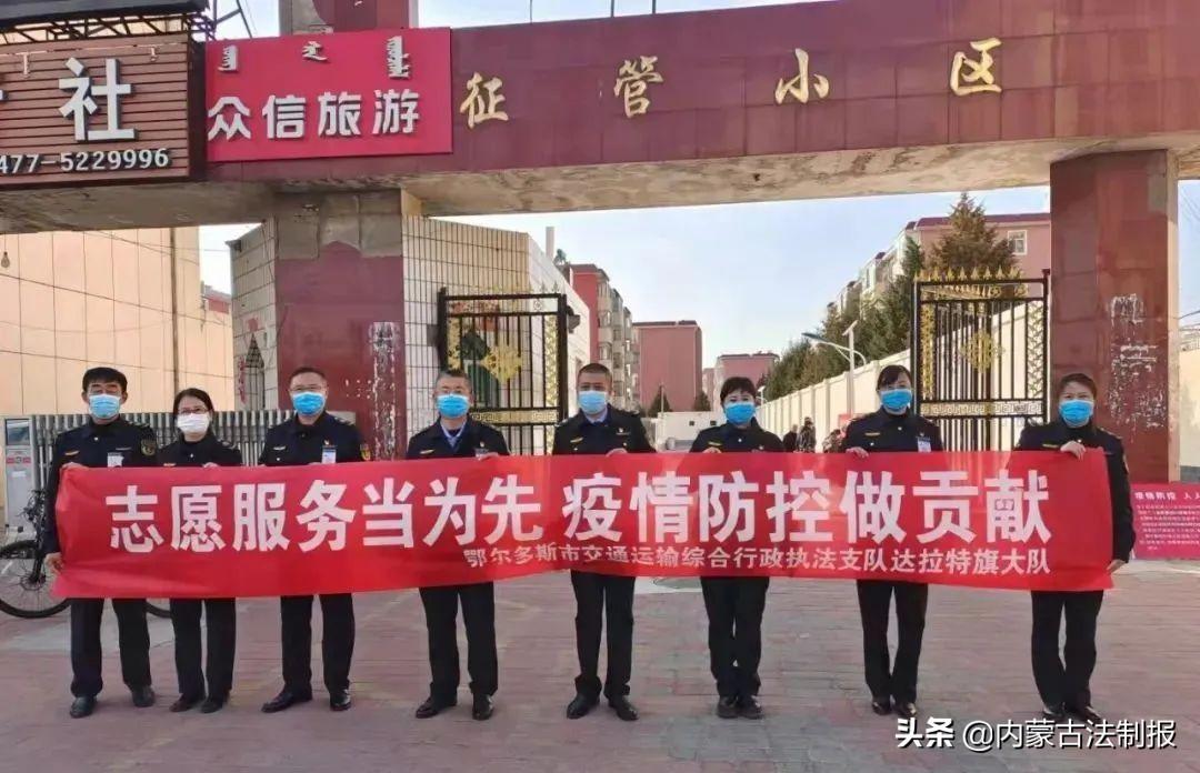 鄂尔多斯疫情最新动态,科技强化防线,重塑抗疫新篇章