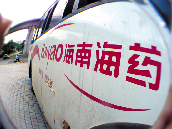 海南海药最新事件,海南海药最新事件,一场探索自然美景的旅行,寻找内心的平和与宁静