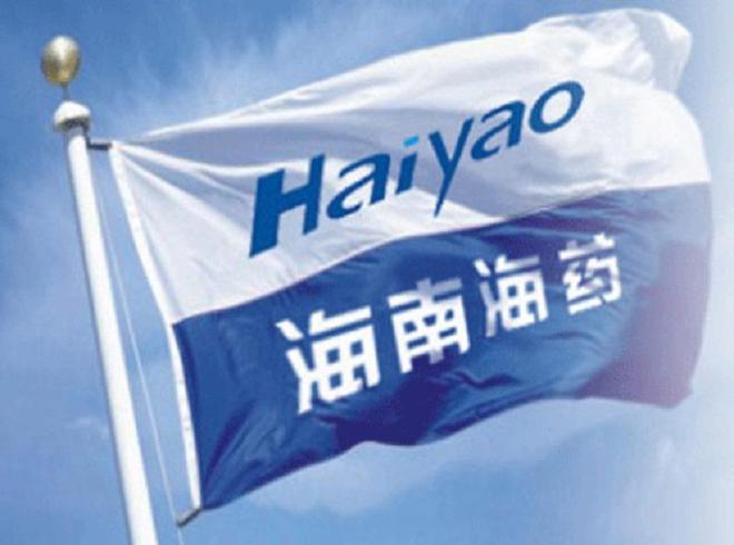 海南海药最新事件,海南海药最新事件论述