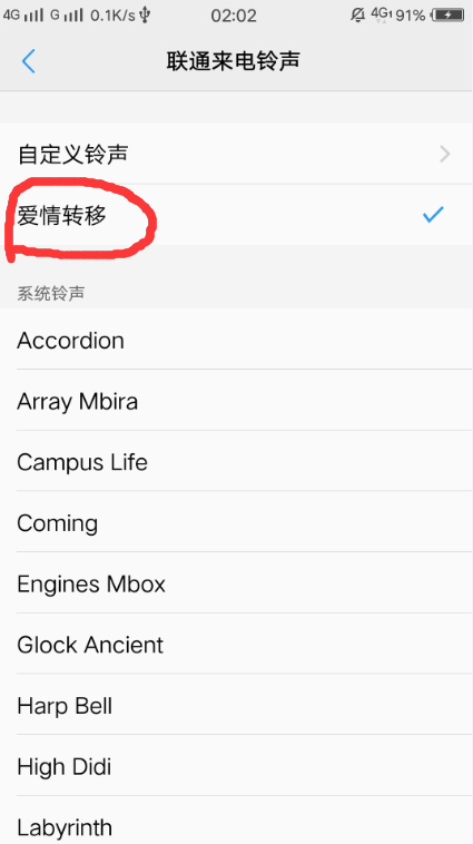 最新手机铃声女，时尚个性与科技的完美融合之选