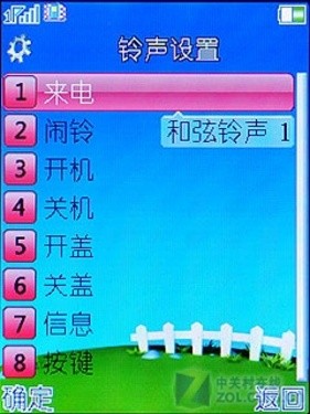 最新手机铃声女,时尚个性与科技的完美融合之选