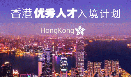 香港的最新动态,多元发展与挑战并存