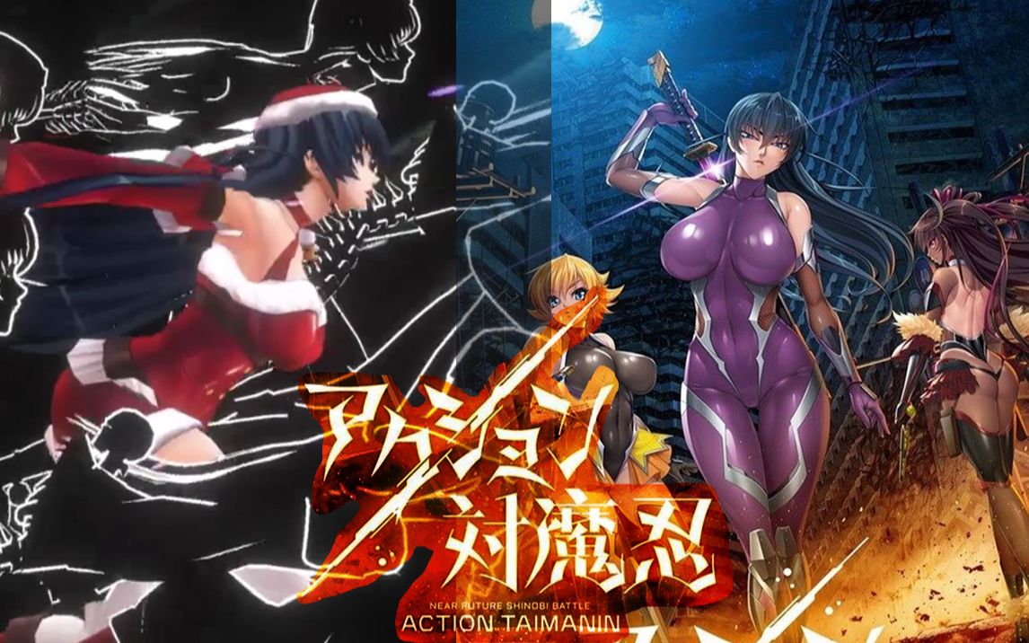 狩魔忍最新版深度解析与观点阐述，游戏内容一览无余