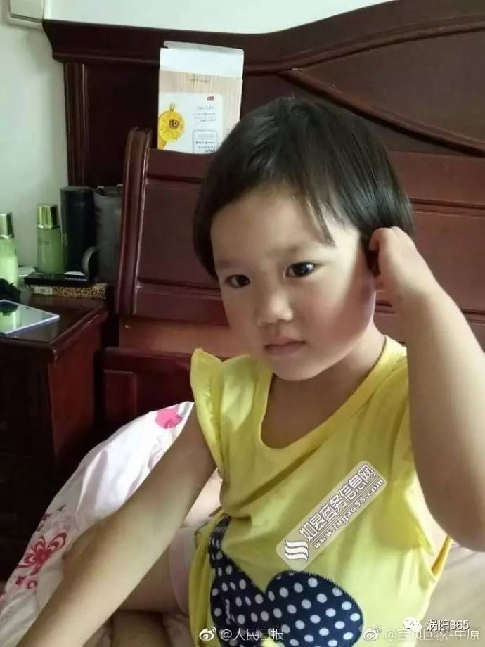 4岁女孩最新情况