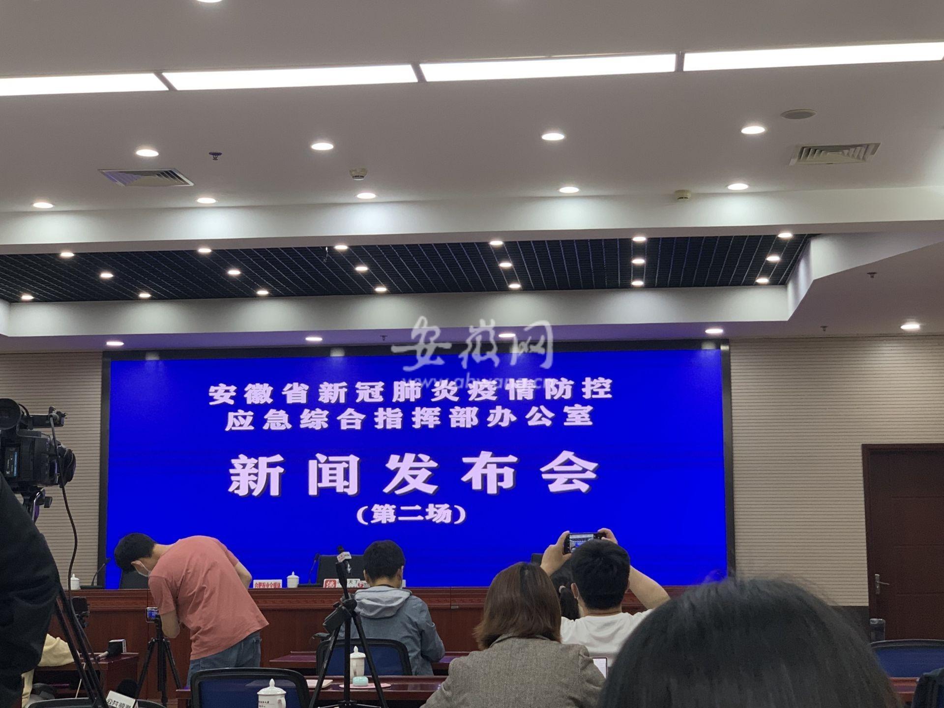 安徽最新疫情防控通报,安徽最新疫情防控通报，全面加强防控，保障人民健康