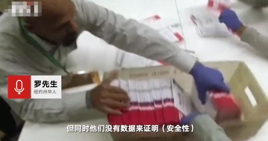 美国疫情华人最新动态，巷弄深处的暖心故事