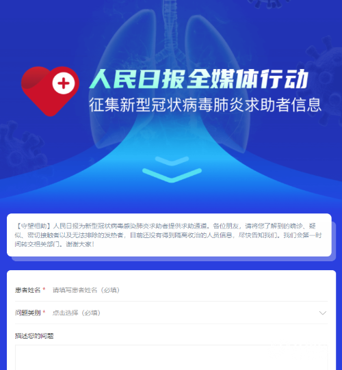 肺炎疫情最新数据与动态更新