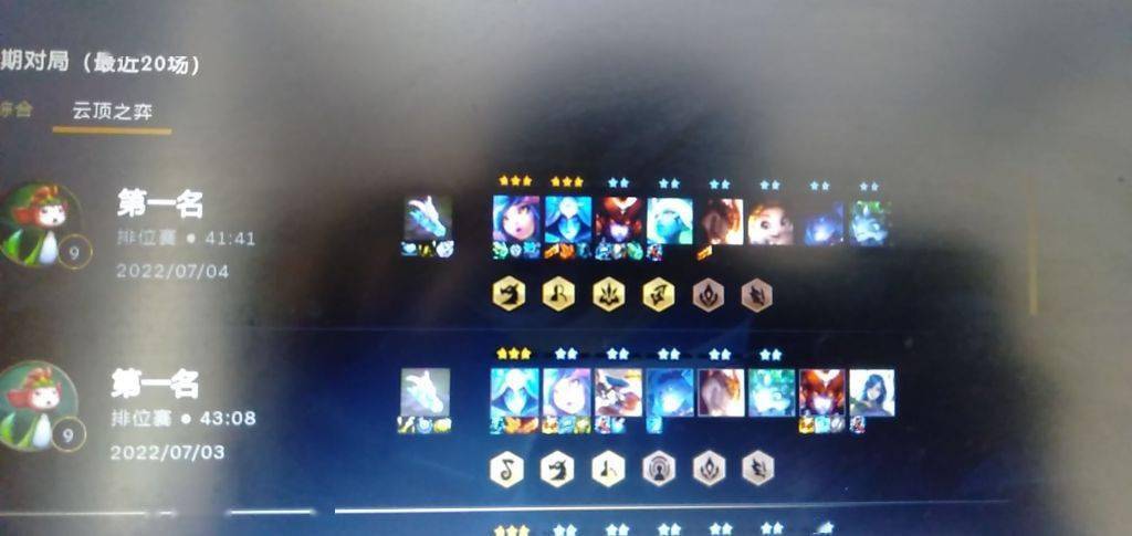 最新云顶之弈偷分,最新云顶之弈偷分神器,科技改变生活,引领未来游戏新纪元