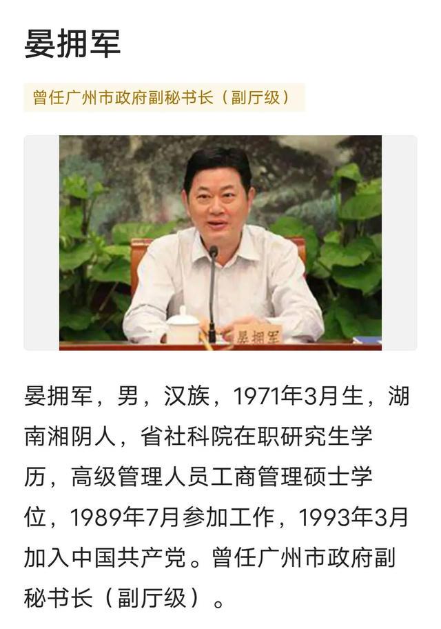 费拥军最新消息,费拥军最新消息,多维度视角下的观点分析