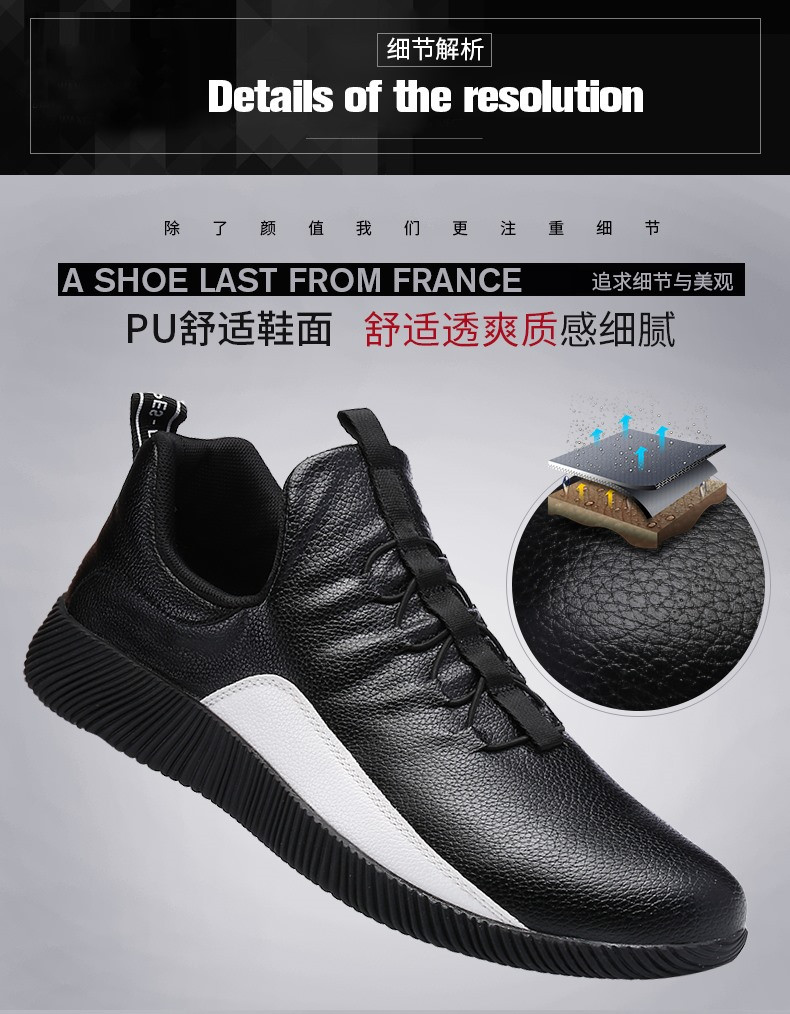 冬季最新科技时尚男鞋，重塑潮流引领未来