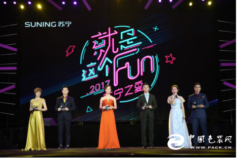 涉黄问题警示,夜啪等色情内容违法违规,警惕网络陷阱