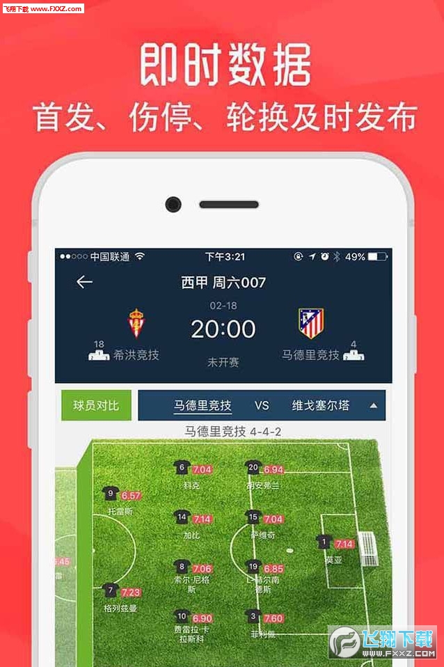 彩神V最新版,开启自然之旅,探寻内心平和与喜悦的旅程