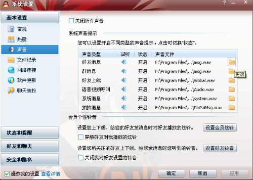 最新观点阐述，设请最新消息揭秘