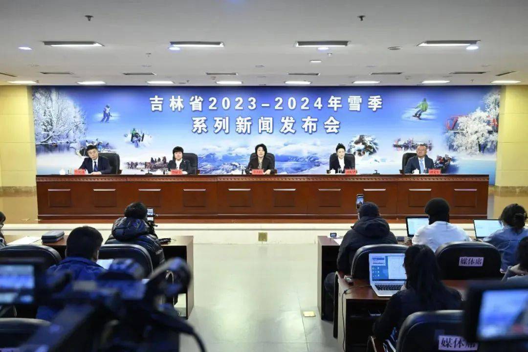 吉林省最新发布