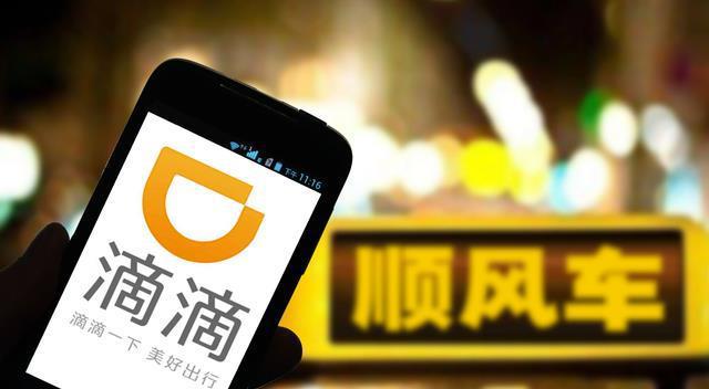 滴滴营运最新动态，启程探索自然美景，寻找内心的宁静与平和之旅