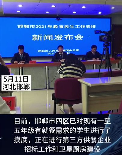 邯郸城市发展与民生改善新篇章揭晓,最新消息一览无余