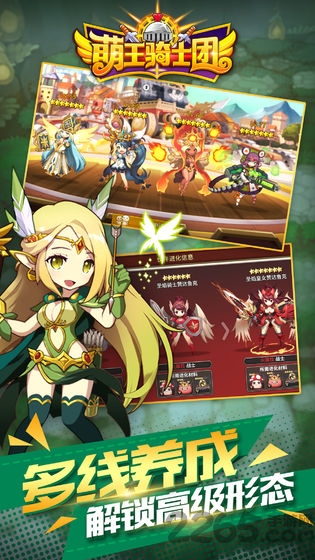 骑士团最新版攻略，任务指南与技能学习秘籍