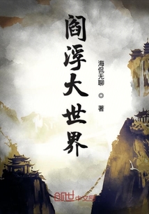 仙宫最新章节打眼