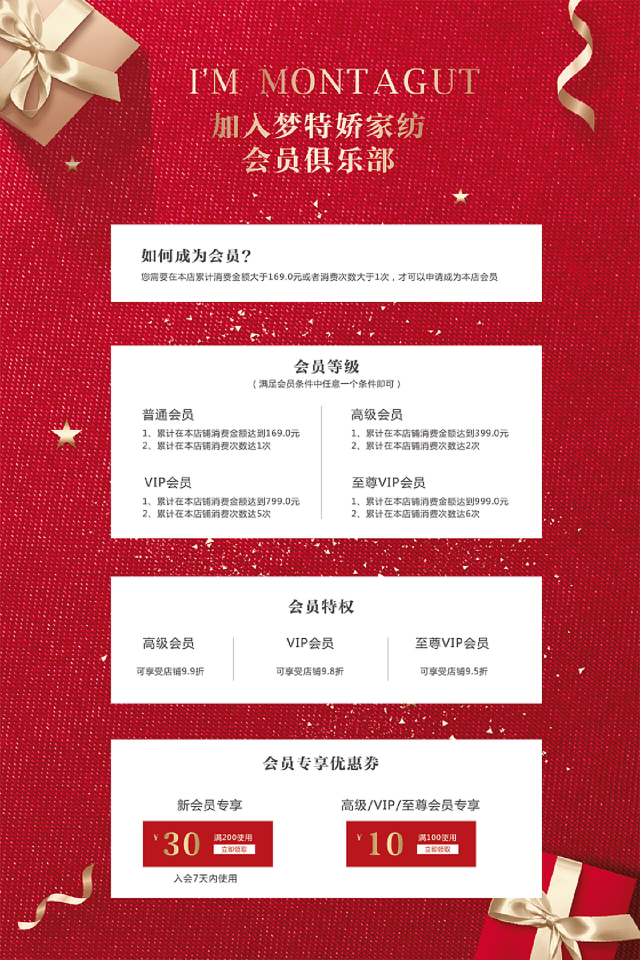 最新会员名称与温馨日常故事揭秘