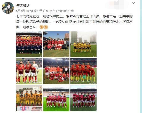 鞠枫的最新动态与成就全面解析