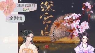 深宫曲最新版下载,深宫曲最新版的日常故事,宫廷中的温情时光