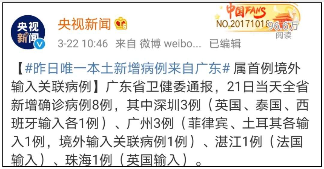 英国新肺炎疫情最新通报,英国新肺炎疫情最新通报步骤指南