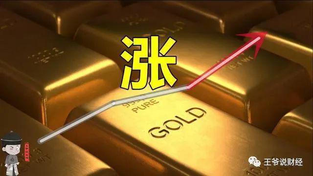 黄金大涨最新动态,金色光芒照亮未来