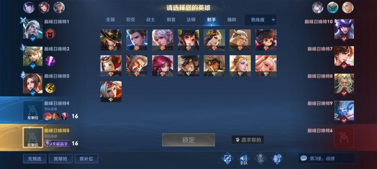 马超最新出装铭文攻略揭秘,火热装备搭配助你成为战场霸主!