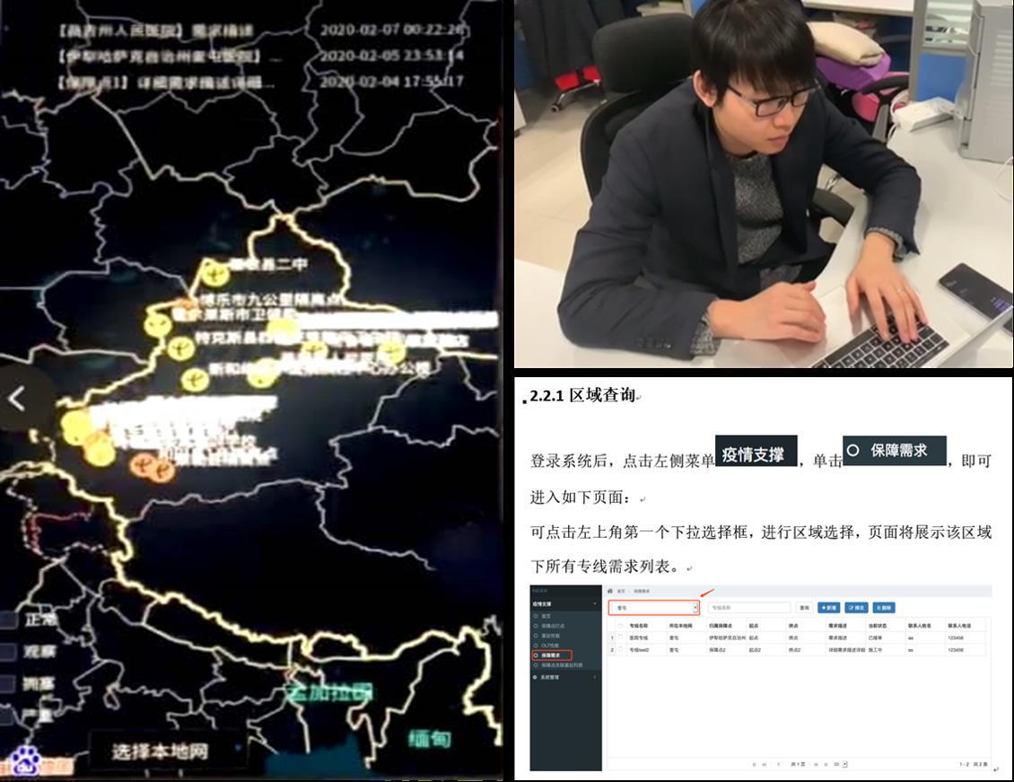 新疆新冠疫情最新报告与探索自然美景的双重发现，心灵宁静之旅