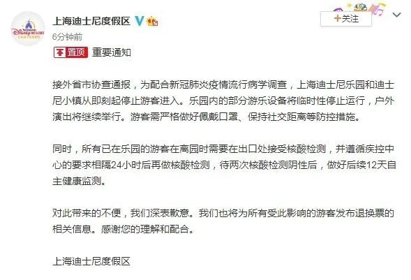 上海疫情最新通告10月,上海疫情最新通告下的十月日常趣事