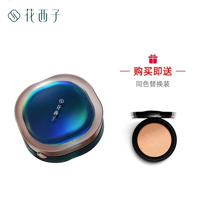 花西子气垫最新款,彩妆界的璀璨新星登场!