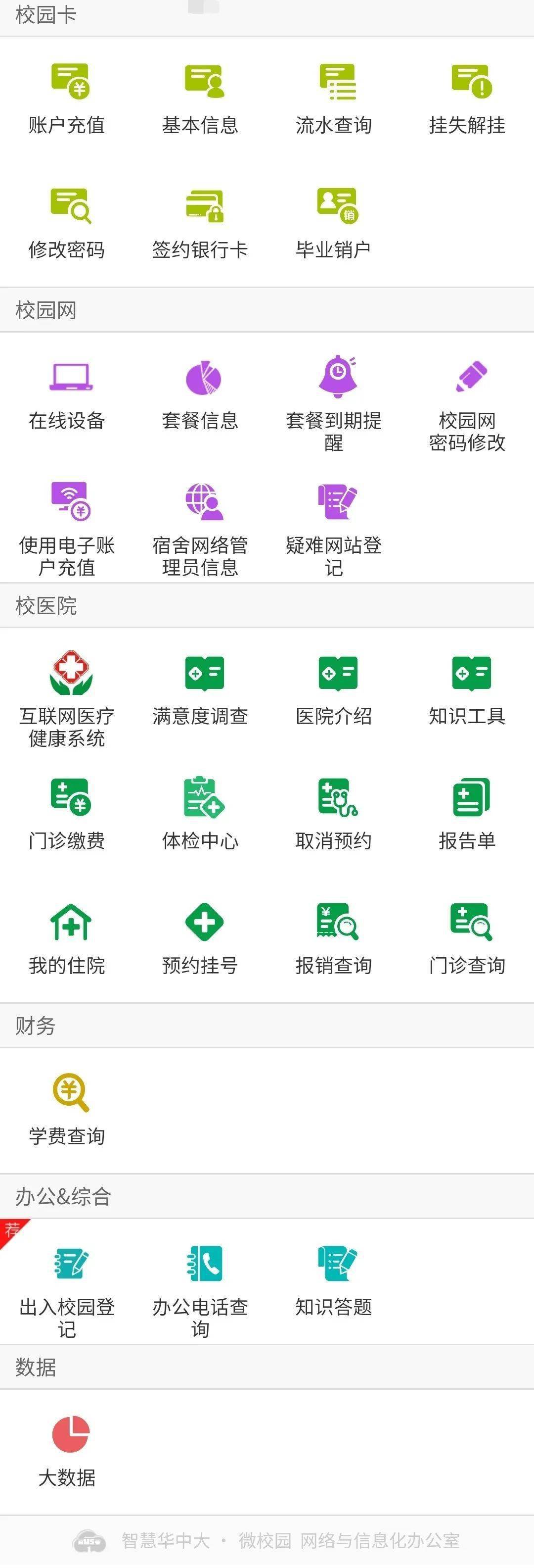 俺也去最新网地址