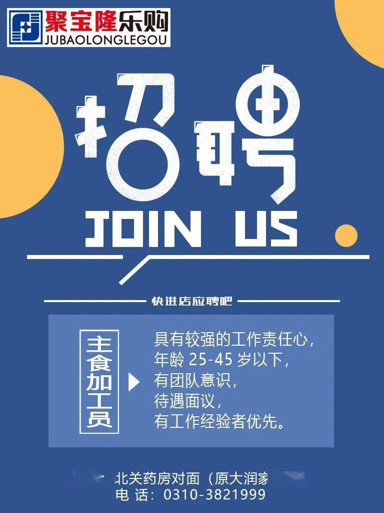 最新招聘求职信息,时代脉搏与职场风向标