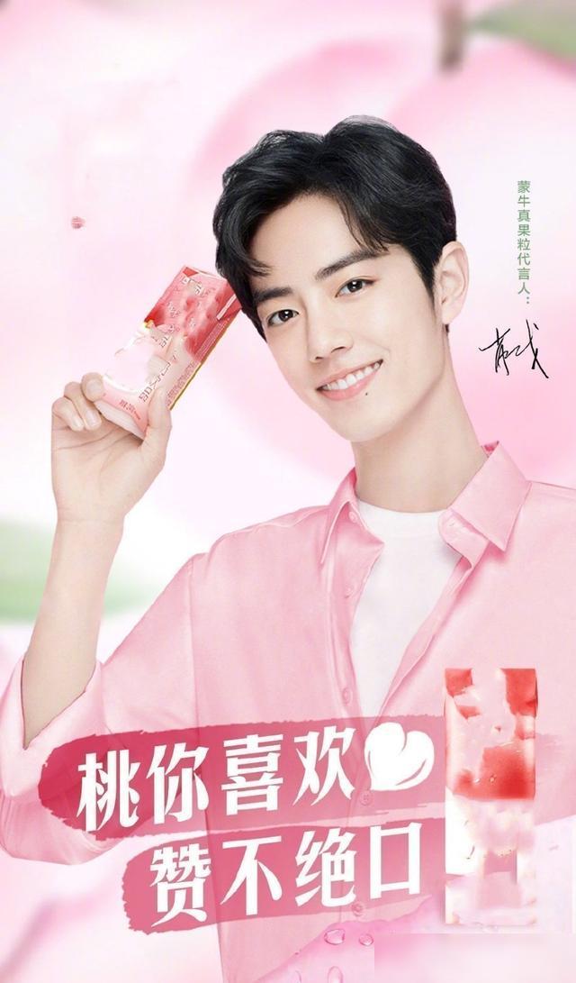 肖战最新广告是什么,肖战最新广告是什么,全面步骤指南