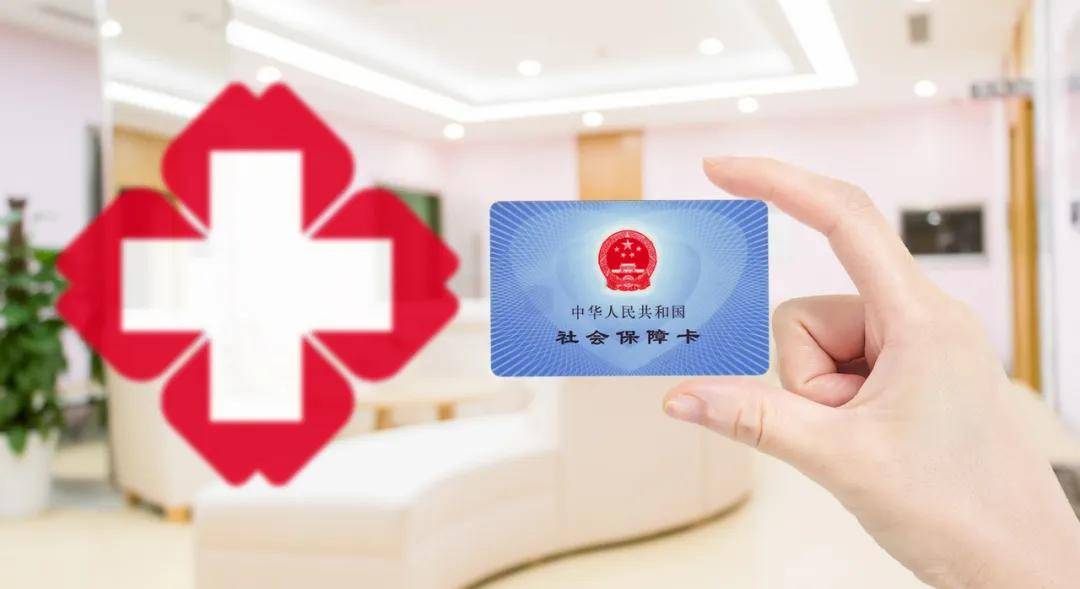 医保社保最新动态,时代进步与保障力量的更新