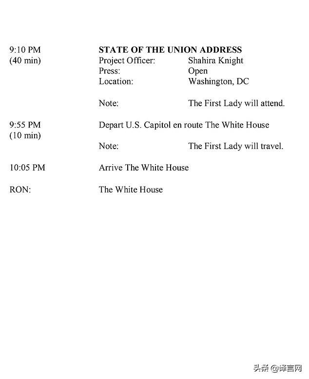 特朗普最新作息揭秘,探究其对全球的影响及观点分析