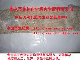 天然乳胶最新动态,变化中的学习成就自信与成就感的源泉