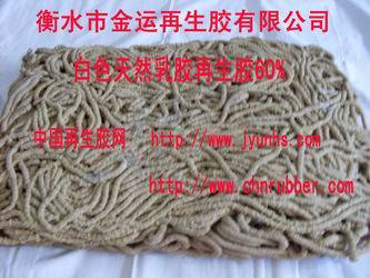 天然乳胶最新动态,与自然共舞的亲密旅行