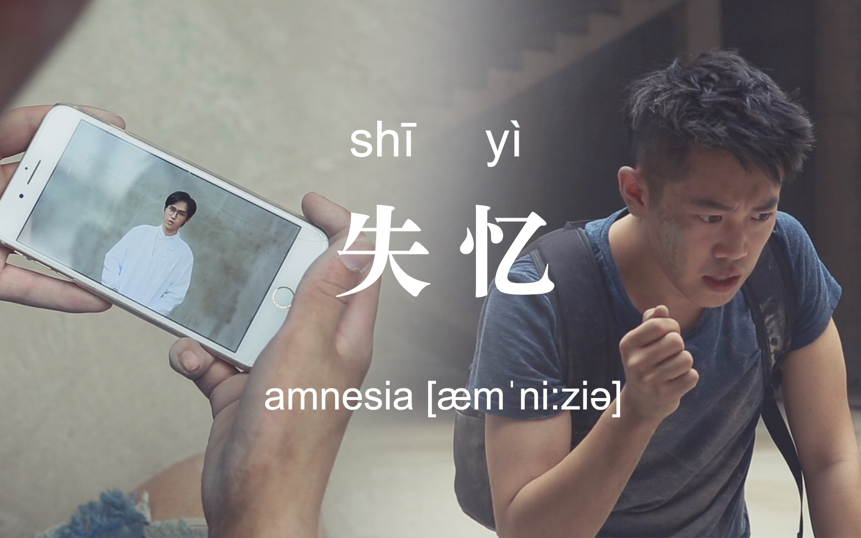 失忆研究取得最新进展