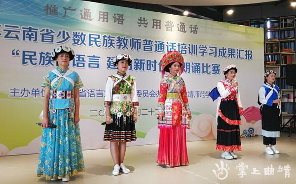 最新普通话测试流程,科技开启智能语音时代,重塑语言之美