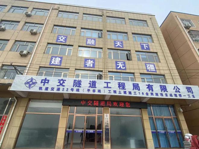 燕郊高楼地铁站最新进展,科技改变出行,体验未来生活