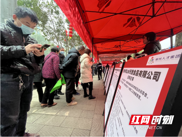 资兴市最新招聘火热开启,热门职位挑战等你来!