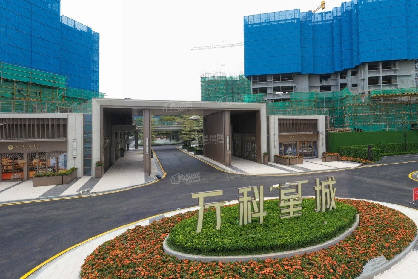 万科星城最新动态更新速递