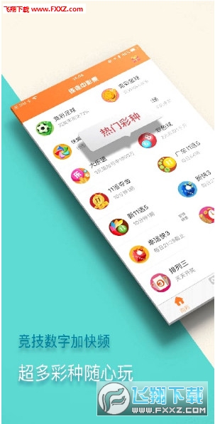 市政设施管理 第238页