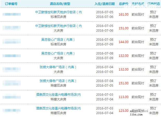 新奥天天开奖资料大全600Tk,实用性解读策略_儿童版43.738